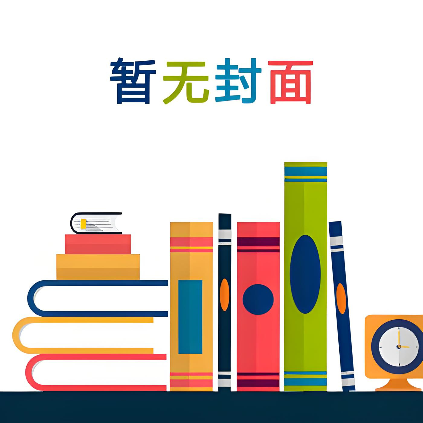 《唯一现实玩家》